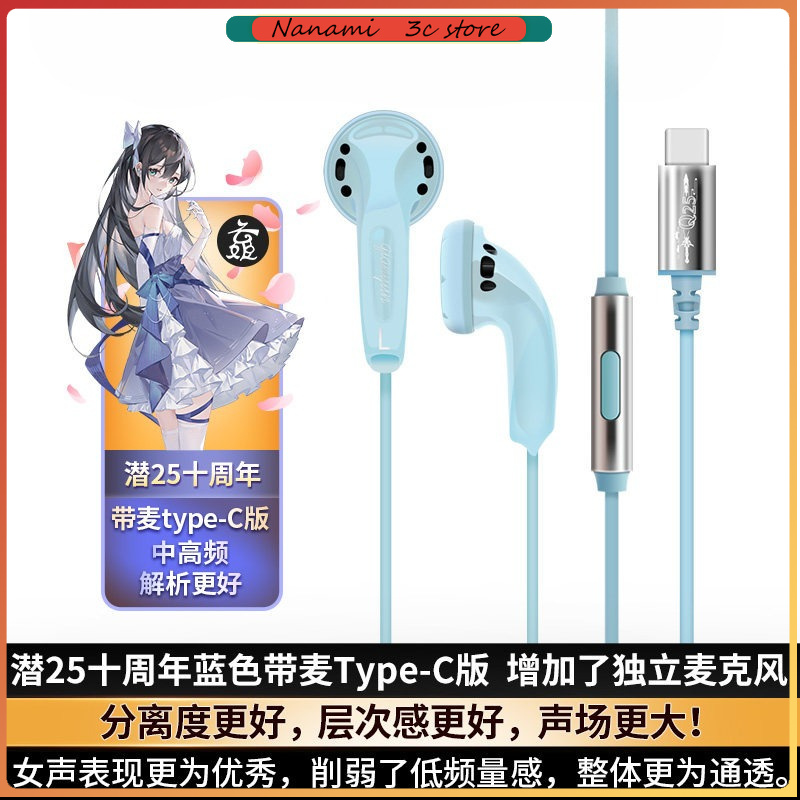 Yunji Qian 25th Anniversary Ed - مراجعة Tools Quality وسعره