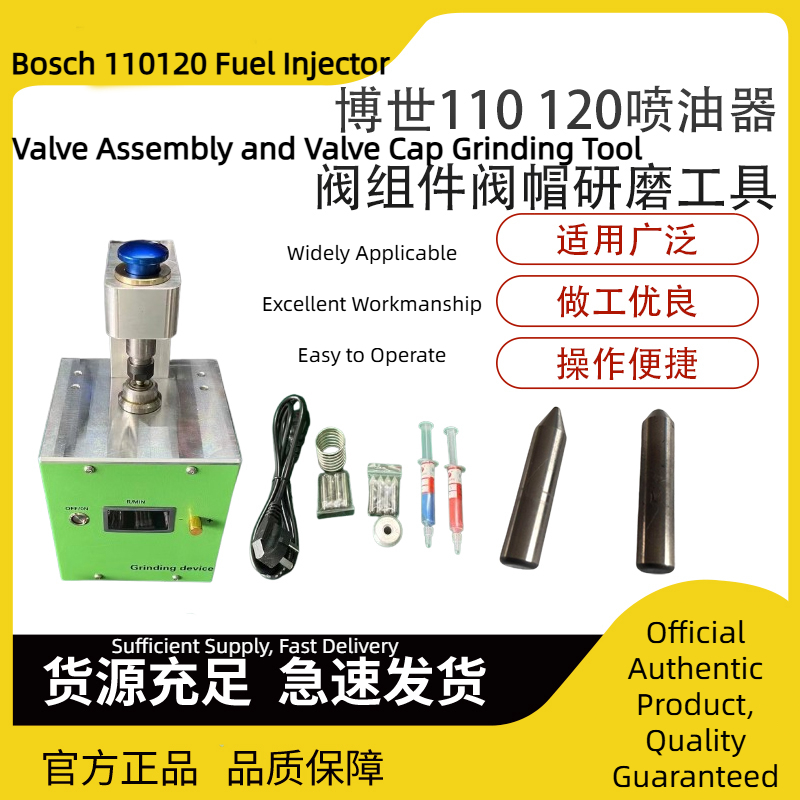 Common Rail Injector Valve Com - مراجعة Common Tools In Workshop وسعره