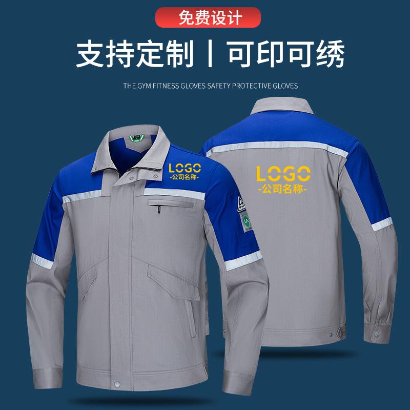 Long Sleeved Autumn And Winter - مراجعة Workshop Tools Logo وسعره